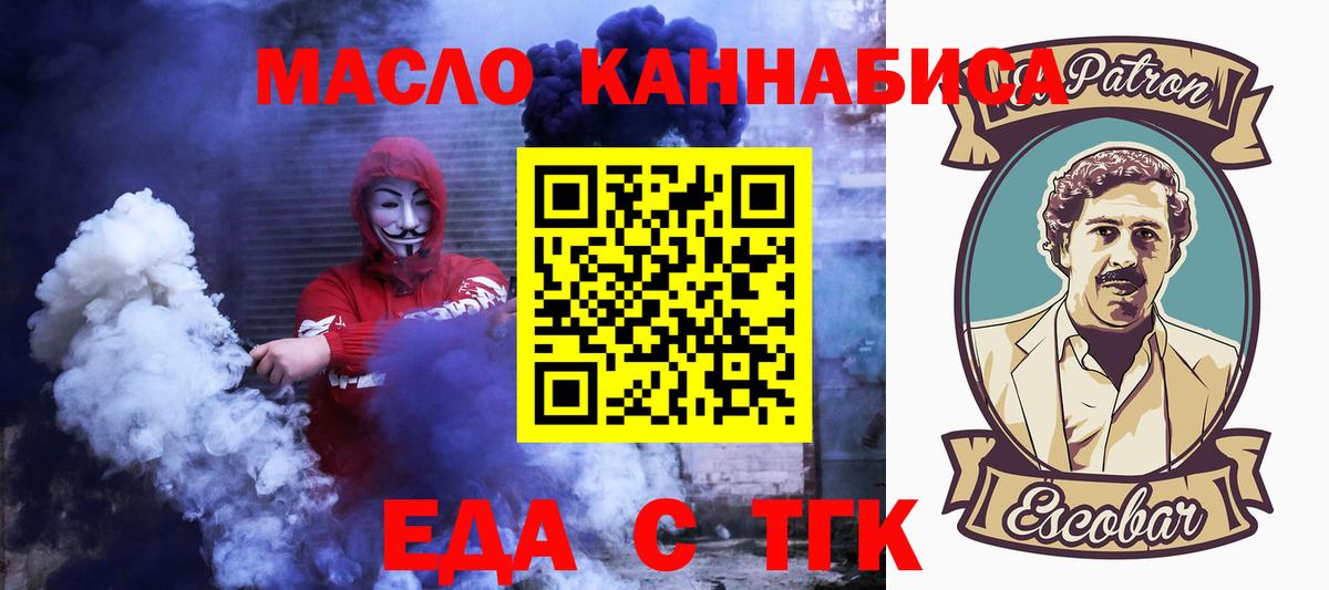 Canna-Cookies марихуана  Вход с VPN  Котовск 