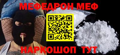 бутират Комсомольск-на-Амуре