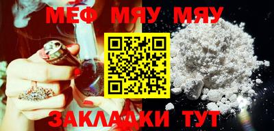 трава Коммунар