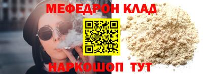 трава Коммунар