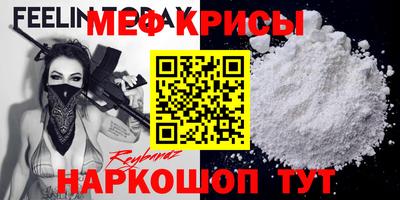 бутират Комсомольск-на-Амуре