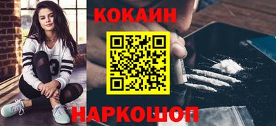 бутират Комсомольск-на-Амуре