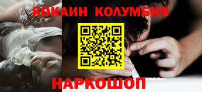 бутират Комсомольск-на-Амуре