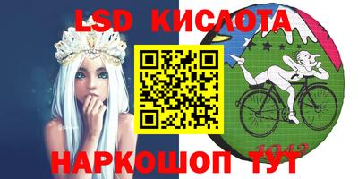 бутират Комсомольск-на-Амуре