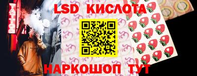 трава Коммунар