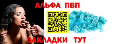 бутират Комсомольск-на-Амуре