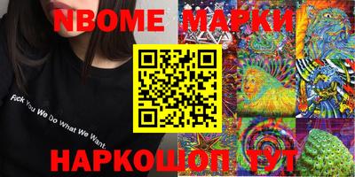 бутират Комсомольск-на-Амуре