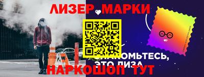 бутират Комсомольск-на-Амуре