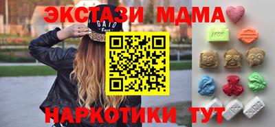 бутират Комсомольск-на-Амуре