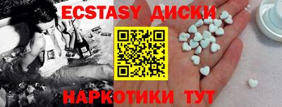 трава Коммунар