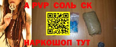 трава Коммунар
