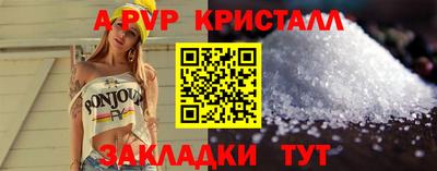бутират Комсомольск-на-Амуре
