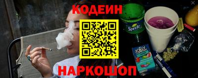 бутират Комсомольск-на-Амуре
