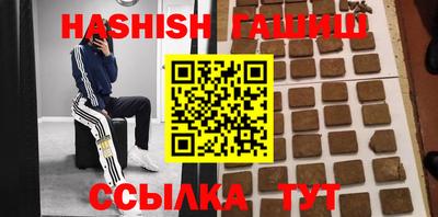 трава Коммунар