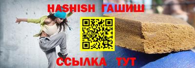 трава Коммунар