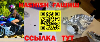 трава Коммунар
