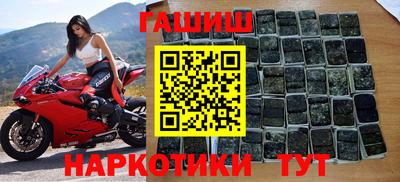 бутират Комсомольск-на-Амуре