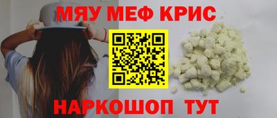 бутират Комсомольск-на-Амуре