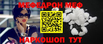 трава Коммунар