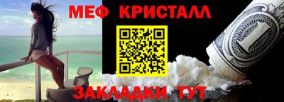 бутират Комсомольск-на-Амуре