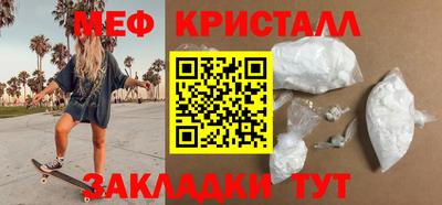 трава Коммунар