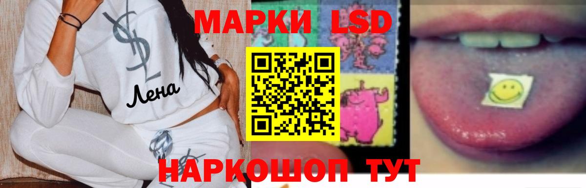 LSD-25 экстази ecstasy Котовск