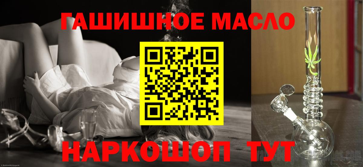 Котовск  A PVP СОЛЬ кристаллы  Меф МЯУ МЯУ кристаллы  Кокаин  Метамфетамин  LSD-25  ГАШ  Вход с VPN  Каннабис 