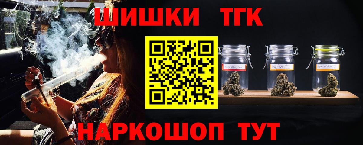 Бошки марихуана LSD WEED  МАРИХУАНА марихуана  Вход с VPN  Котовск 